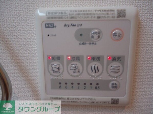 ウイングコートの物件内観写真